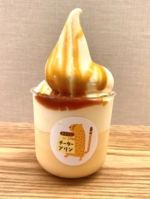 新商品「チータープリンソフト」5月28日より販売　 店舗でしか味わえないご当地プリン専門店の新スイーツ！