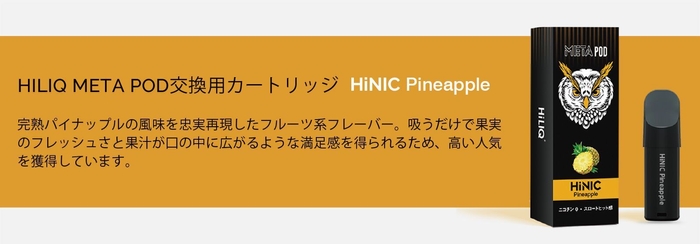HiNIC Pineapple