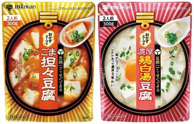 おかずスープ 既存2品