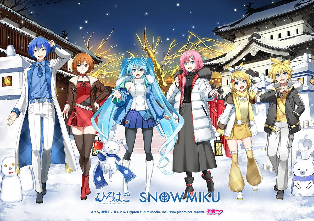 弘前ビジュアル「弘前城雪燈籠まつり」 Art by 黒獅子 / 雪ミク (C) CFM