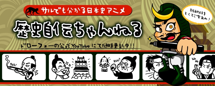 ホームページ バナー3