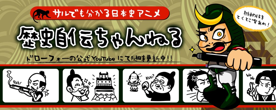 ホームページ バナー3
