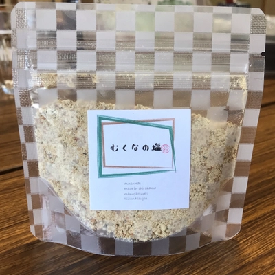 健康食として注目されている“ムクナ豆”を使用した 「むくなの塩」が8月15日(月)発売　 「むくな豆コーヒー・むくな豆茶」を販売する絆工場の新商品