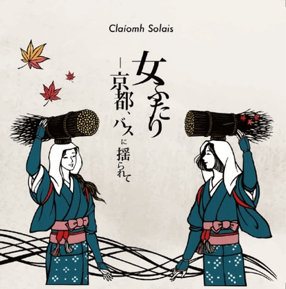 CDジャケット