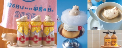 【熱海プリン】 11月22日(土)～30日(日)は、『いい風呂の日WEEK』 11月26日“いい風呂の日”にちなみ「風呂の日メニュー」や 「風呂の日グッズ」が限定発売！
