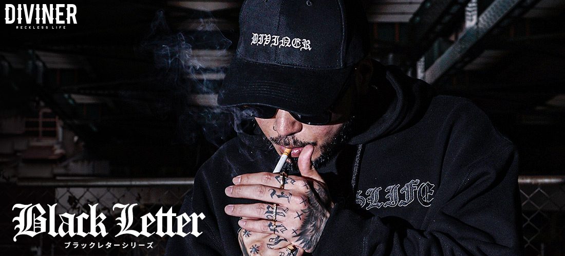 【2022AW】メンズストリートで大人気のブラックレターシリーズより12月21日に待望の新作販売開始 『DIVINER(ディバイナー)』