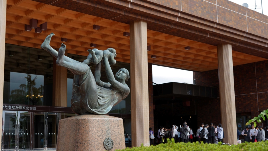 ひたちなか市文化会館