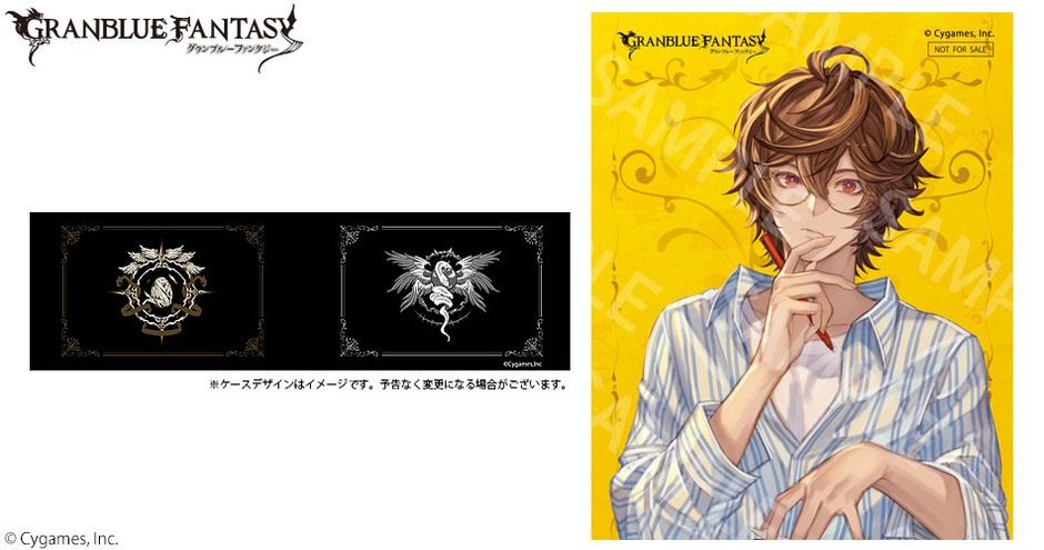 グランブルーファンタジー」コラボ眼鏡 第三弾 「サンダルフォン 