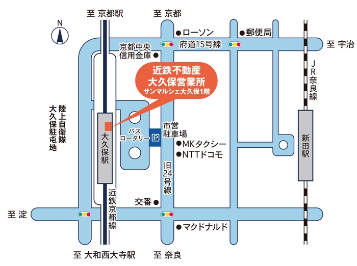 大久保営業所　所在地