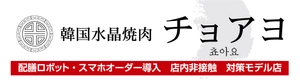 HOPE株式会社
