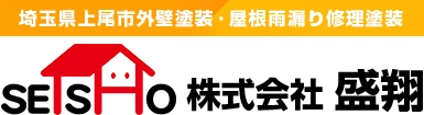株式会社 盛翔