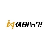 休日ハック！ロゴ