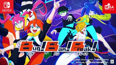 画面4分割の新感覚リズムゲーム『Bug!Ban!Break!』本日Nintendo Switch™で発売

