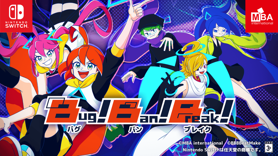 キービジュアル