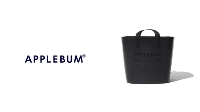 《「集める 重ねる 組み合わせる」収納のスタックストー》　 アパレルブランド『APPLEBUM』　 ロゴ入りデザインのbaquetをOEM受託・製造　 APPLEBUM公式オンラインストア他にて販売中