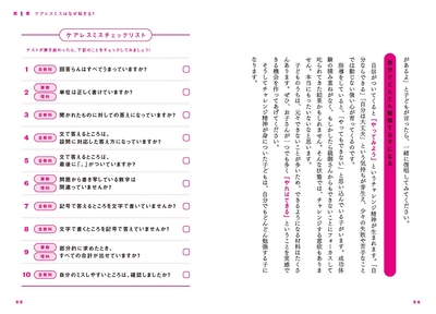 本文より