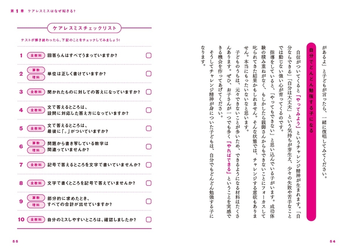 本文より