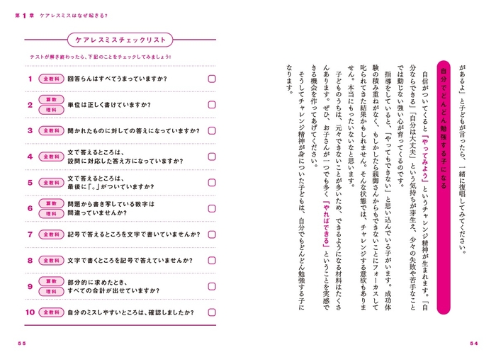 本文より