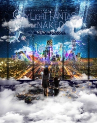 「CITY LIGHT FANTASIA by NAKED ‐NEW WORLD‐」