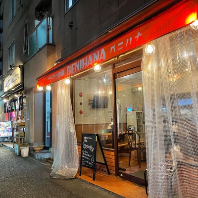 店舗外観