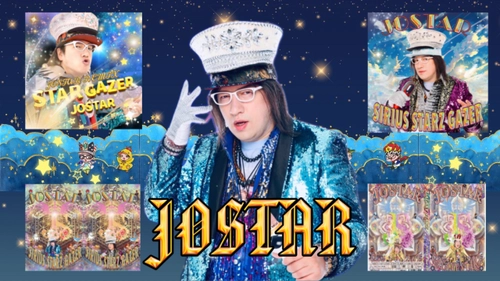 大人気インフルエンサー JOSTARジョウスターが大ヒット曲 『スターゲイザー』を含むフルアルバムCDを7月20日全国発売　 音楽アルバム『SIRIUS STARZ GAZER』と 4枚のDVDの全国発売を記念し、7月13日銀座スピフェスで ワンマントークショーと新曲発売ライブを開催