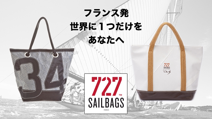 727Sailbags