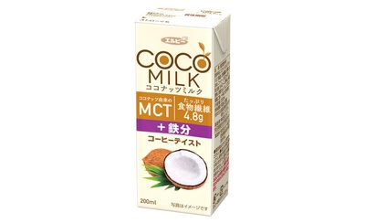 商品画像_COCO MILK コーヒーテイスト