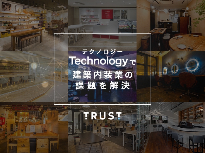 株式会社TRUST