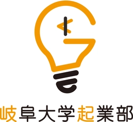 岐阜大学公認『起業部』共催　 2021年度 体験型プロジェクト・犬山創業 “創業×就業”　11月9日＆12月7日開催　 ～ 12/7には元Google 米国本社副社長の村上 憲郎氏が登壇！ ～