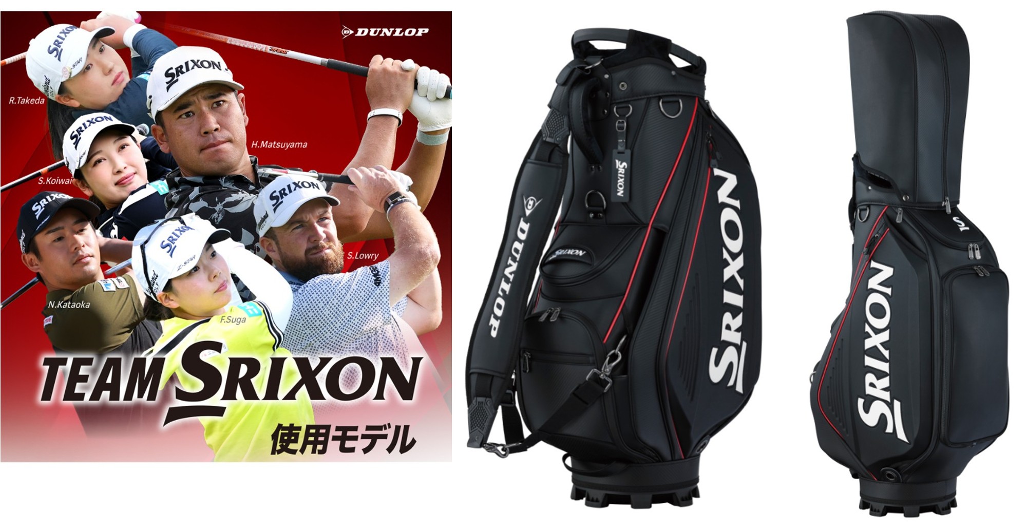 スリクソン キャディバッグ全5モデルを新発売