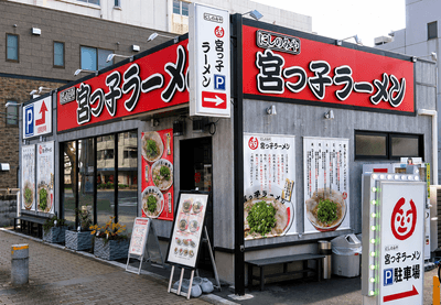 8周年を迎える山幹南武庫之荘店