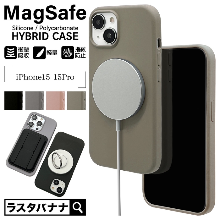 MagSafe HYBID CASE