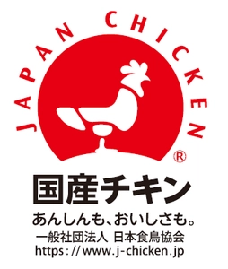 一般社団法人日本食鳥協会　国産とり肉の日開催される(10月29日) 　～中津しょうゆからあげ専門店・鶏笑へ感謝状贈呈＆ 協会二代目キャラクター発表～