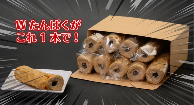 Makuake140%達成の筋肉ちくわ