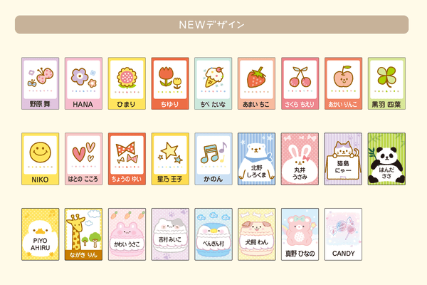 デザイン見本（Dタイプ）