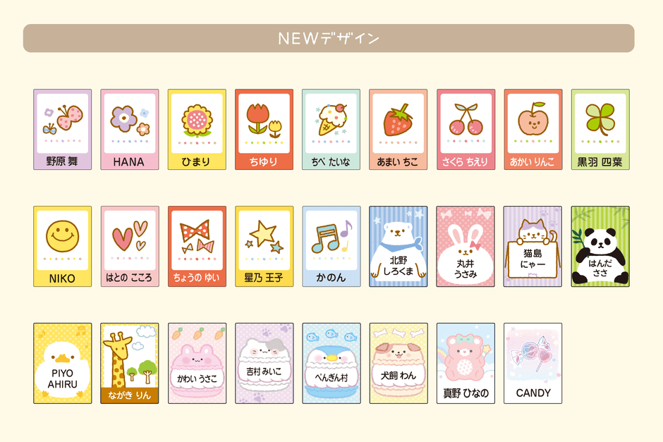 デザイン見本(Dタイプ)