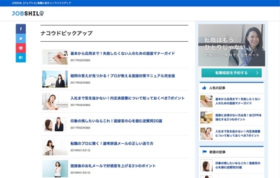 パソコン画面イメージ