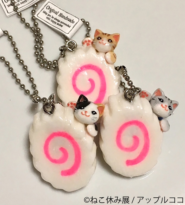 <アップルココ>なると版