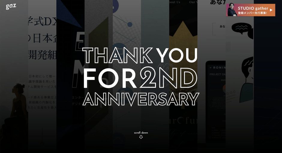 gazSTUDIO2周年LPメインビジュアル