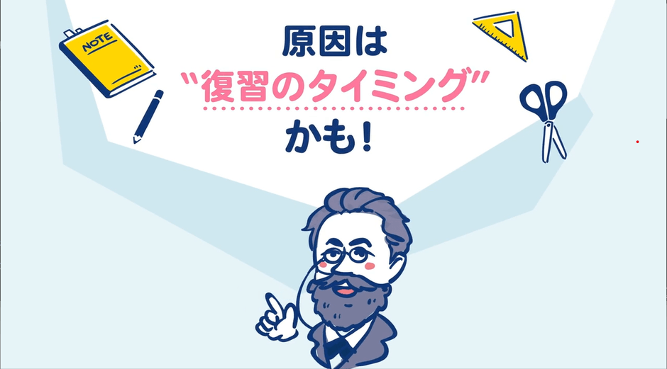 過去問3周するタイミングが大事