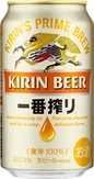 キリンビール