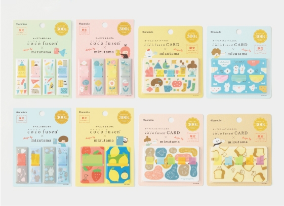 「ココフセンシリーズ」×mizutama コラボパッケージ 全8種イメージ