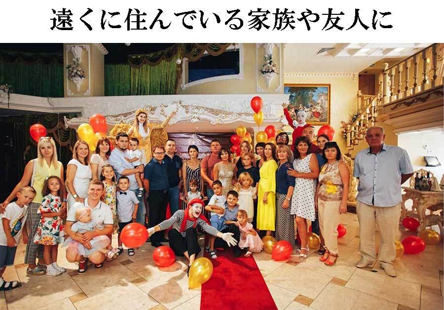 Wish You Were here音声メッセージ カード8