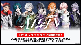 7人組バーチャルアイドルFouRTe Project初のオフラインライブ「FouRTe Project 1st LIVE "ALL IN"」第1弾情報解禁！