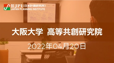 バイオガス利用における循環型酪農システム社会実装に向けた取組みと今後の展望【JPIセミナー 4月20日(水)開催】