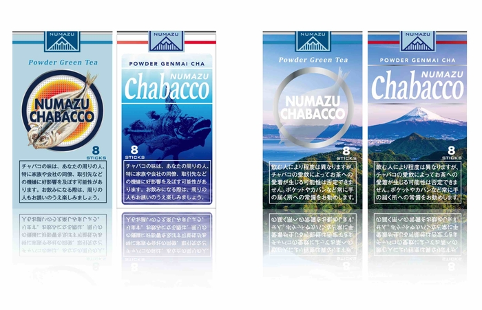 沼津チャバコ 左/煎茶 600円(税込) 右/抹茶入り玄米茶 600円(税込)