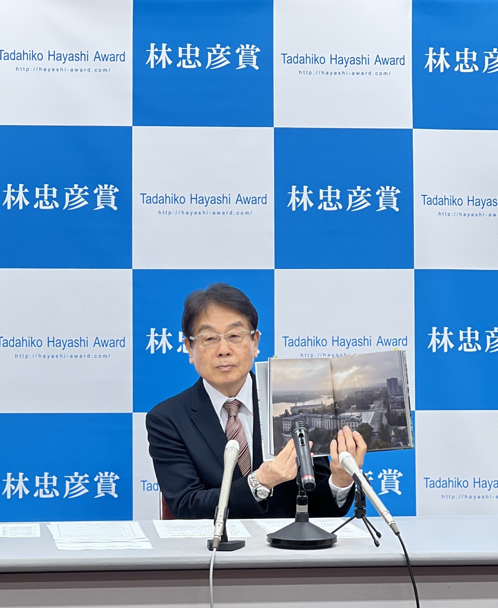 【山口県周南市】第34回林忠彦賞受賞作決定！