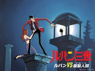 「ルパン三世 ルパンVS複製人間」他、注目作を放送！ 6月の『日曜アニメ劇場』もお見逃しなく 毎週日曜よる7時～BS12 トゥエルビ