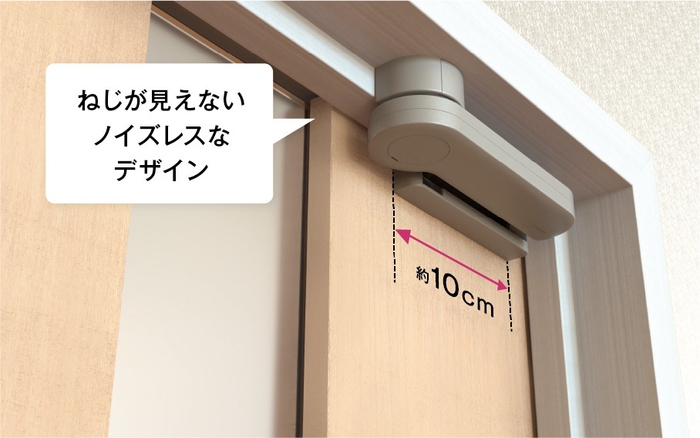 ノイズレスなデザイン