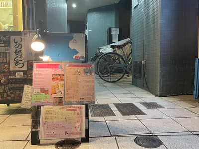 店頭看板